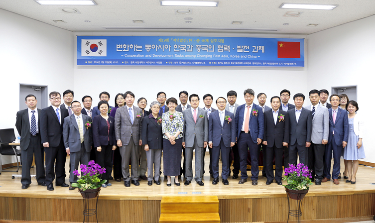 서영대제19회 지역발전연구소 한중심포지엄.JPG